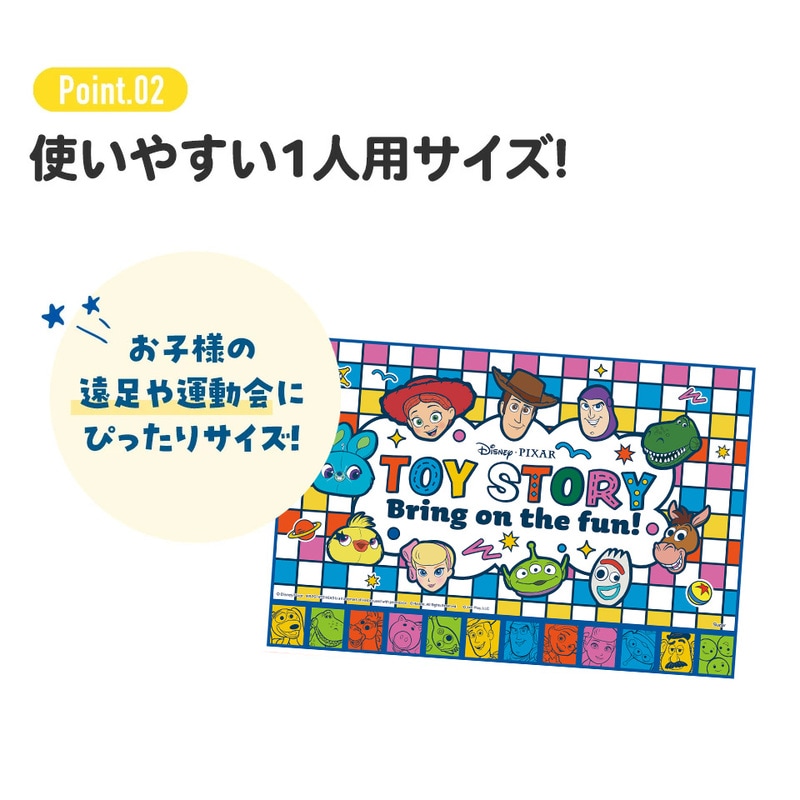 【2枚セット】 【今ならおまけ付!!】トイ・ストーリー レジャーシート ：バズ 0000000135562_xdoqZOz.jpg