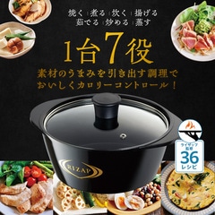 無水鍋 0000000135652_KYD7RAP.jpg