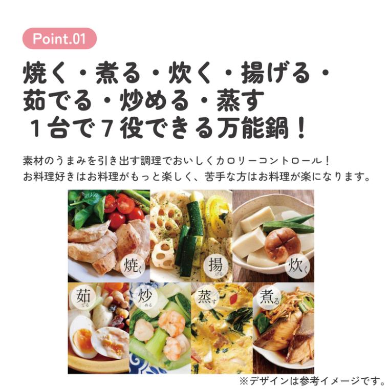 初売りまとめ買いCP対象商品】ヘルシー 万能鍋 RIZAP レシピ付き IH