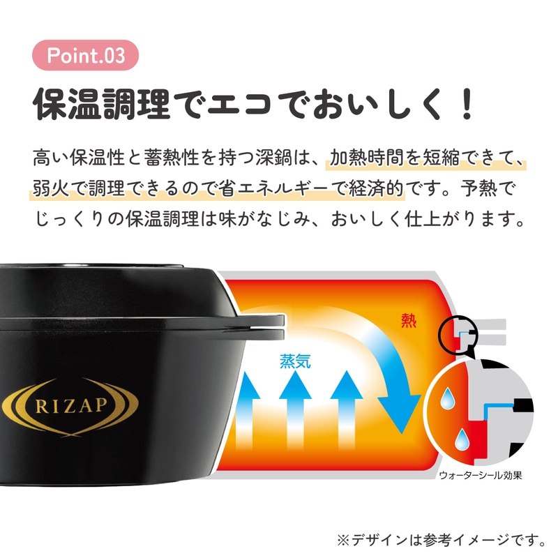 初売りまとめ買いCP対象商品】ヘルシー 万能鍋 RIZAP レシピ付き IH