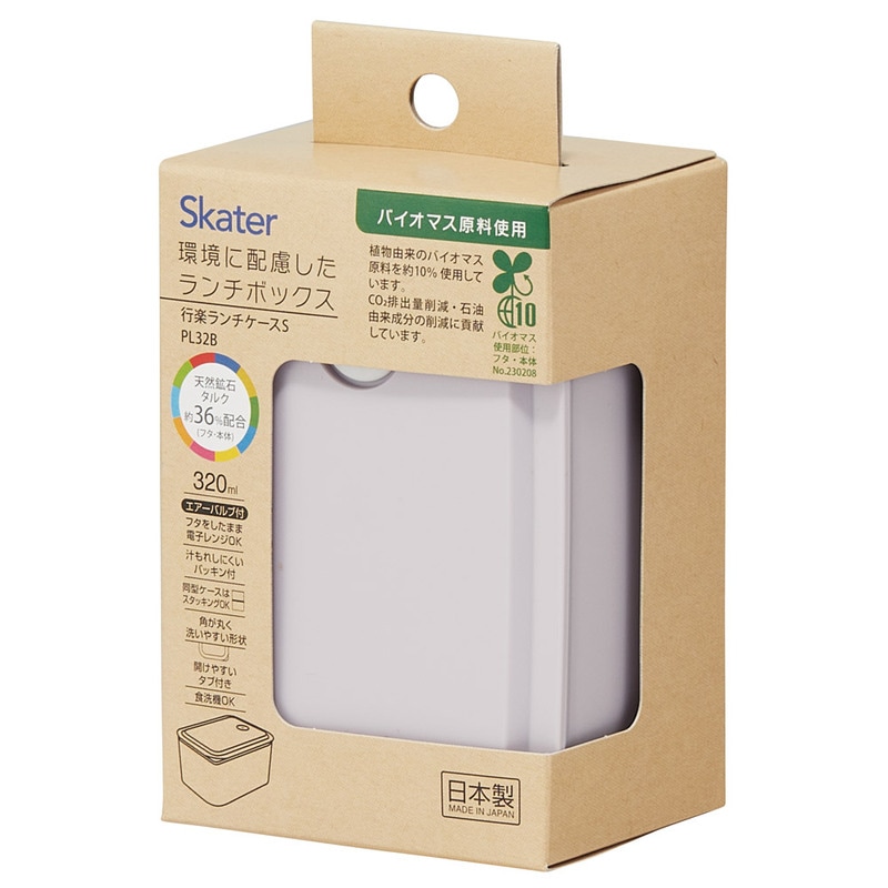 行楽 ランチ ケース S 320ml 1段 お弁当箱 弁当 ランチボックス