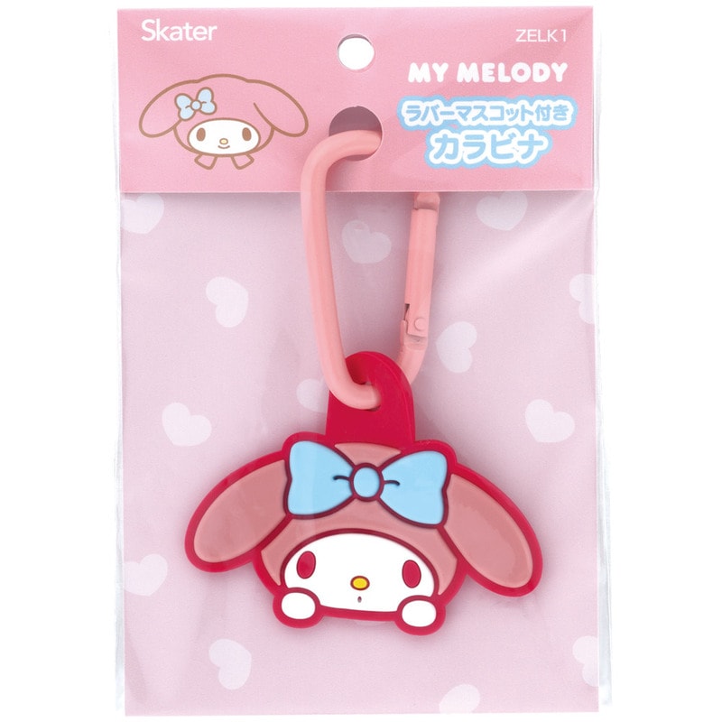 平成ガメラ　ラバーキーホルダー＆吸盤付きミニミニマスコット