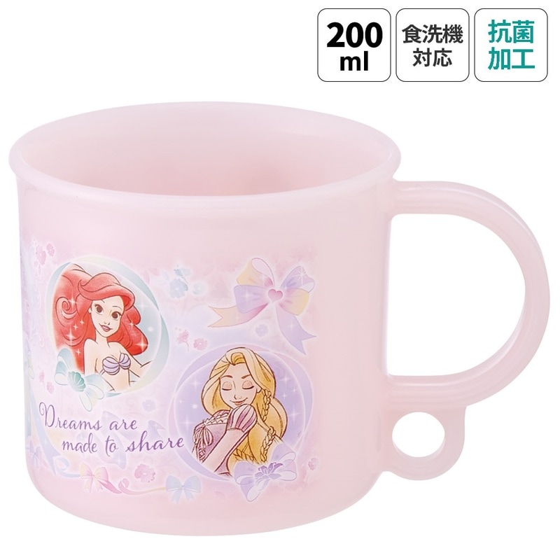 抗菌食洗機対応プラコップ 200ml プリンセス25／KE5AAG_4973307689949