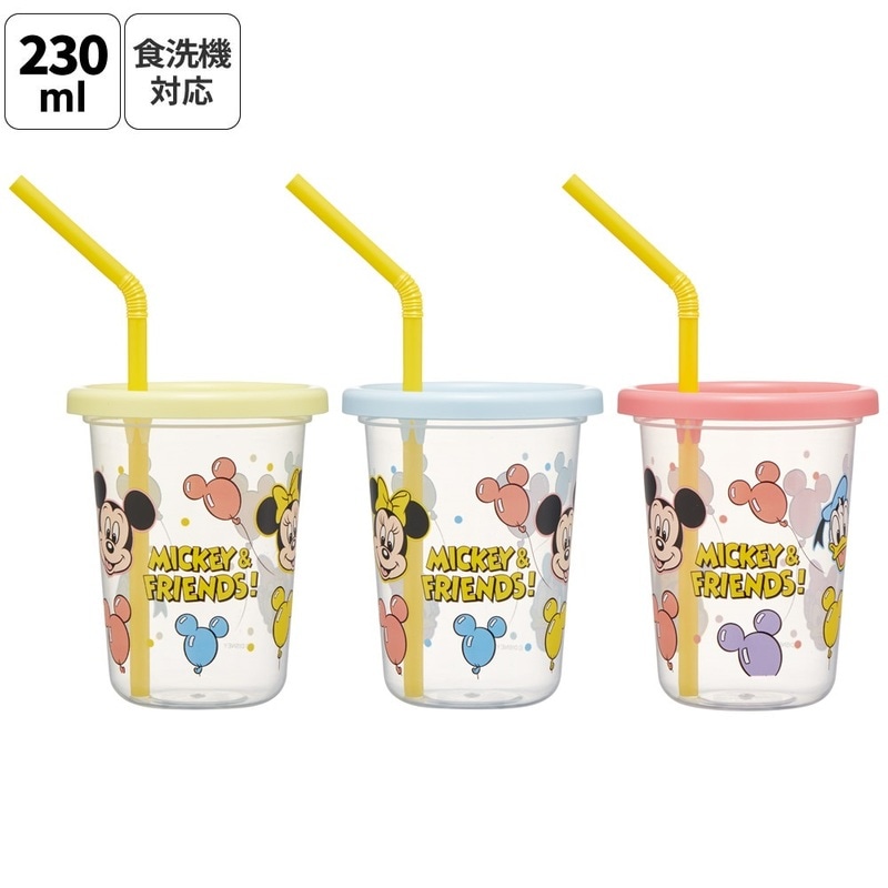ストロー付きコップ 3個 セット ストロー コップ タンブラー 蓋