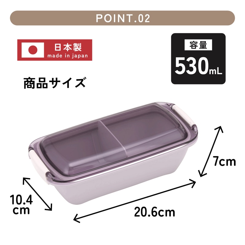 洗いやすい弁当箱 パッキン溝の幅が広い ふわっと お弁当箱 530ml 1段