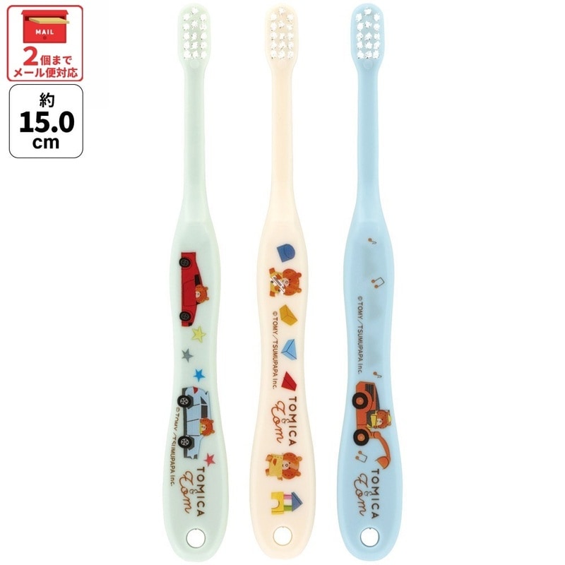 メール便対象品】 乳児 歯ブラシ 3本 セット 0歳 1歳 2歳 3歳 子供