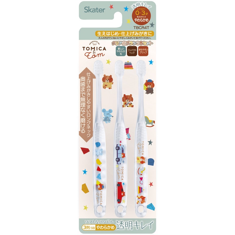 ドレミちゃん⭐︎歯ブラシ メール便対象品】 歯ブラシ 子供 セット こども 3本 やわらかめ