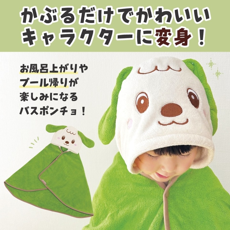 フード 付き バスポンチョ ベビー 出産祝い バスタオル 吸水 速