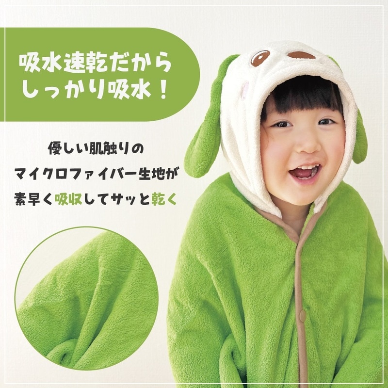 フード 付き バスポンチョ ベビー 出産祝い バスタオル 吸水 速乾
