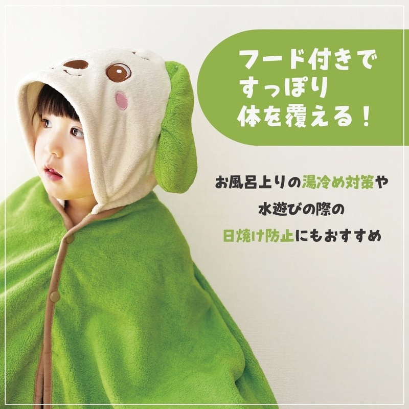 フード 付き バスポンチョ ベビー 出産祝い バスタオル 吸水 速乾