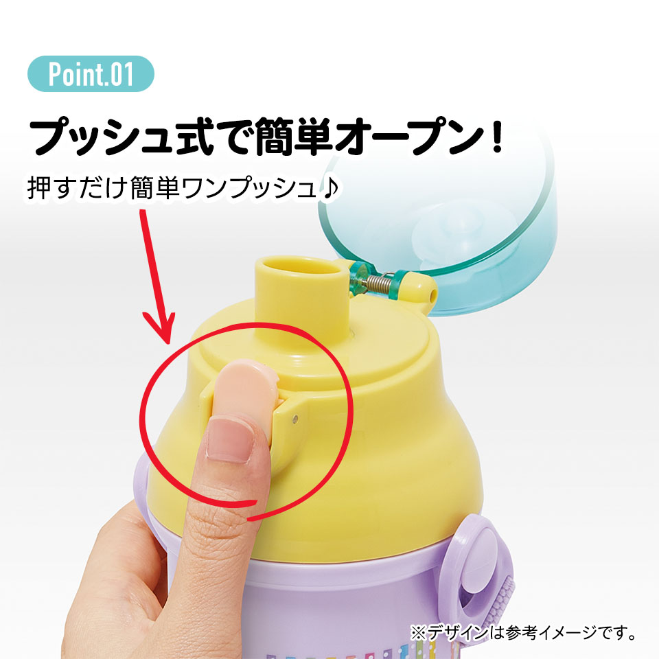 子ども用水筒 400ml カラフルデザイン 子ども用水筒 400ml カラフルデザイン ヨドバシ.com