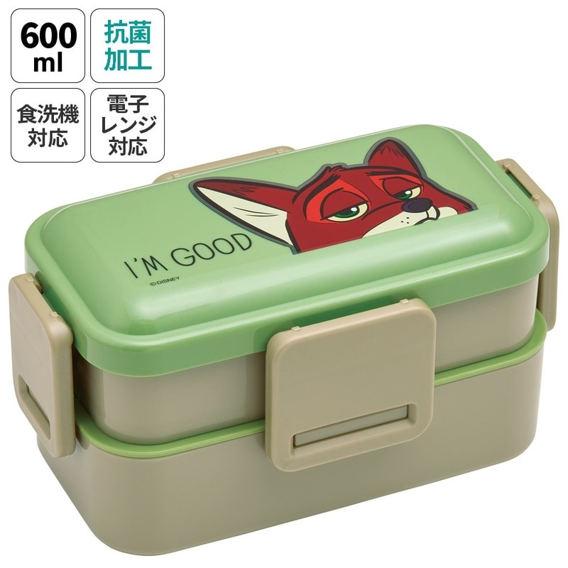 おかずがつぶれにくい抗菌ふわっとフタ弁当箱 2段/600ml ズートピア