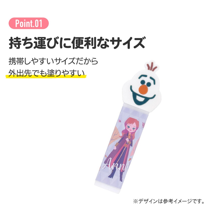 Number.Ⅰ　リップクリーム 3本セット Number.Ⅰ リップクリーム 3本セット Number.Ⅰ リップクリーム
