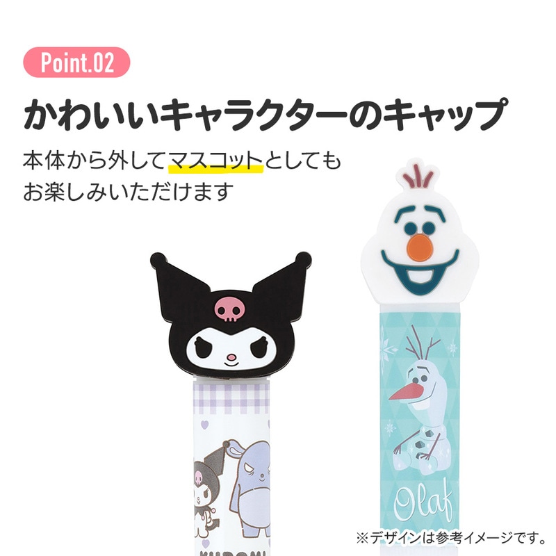 リップクリーム 台紙セット 24個入り 3柄×8個 かわいい 子供