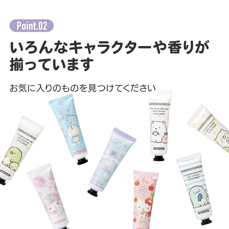 ハンドクリーム 30g 台紙セット 24個入り 3柄×8個 手荒れ キャラクター