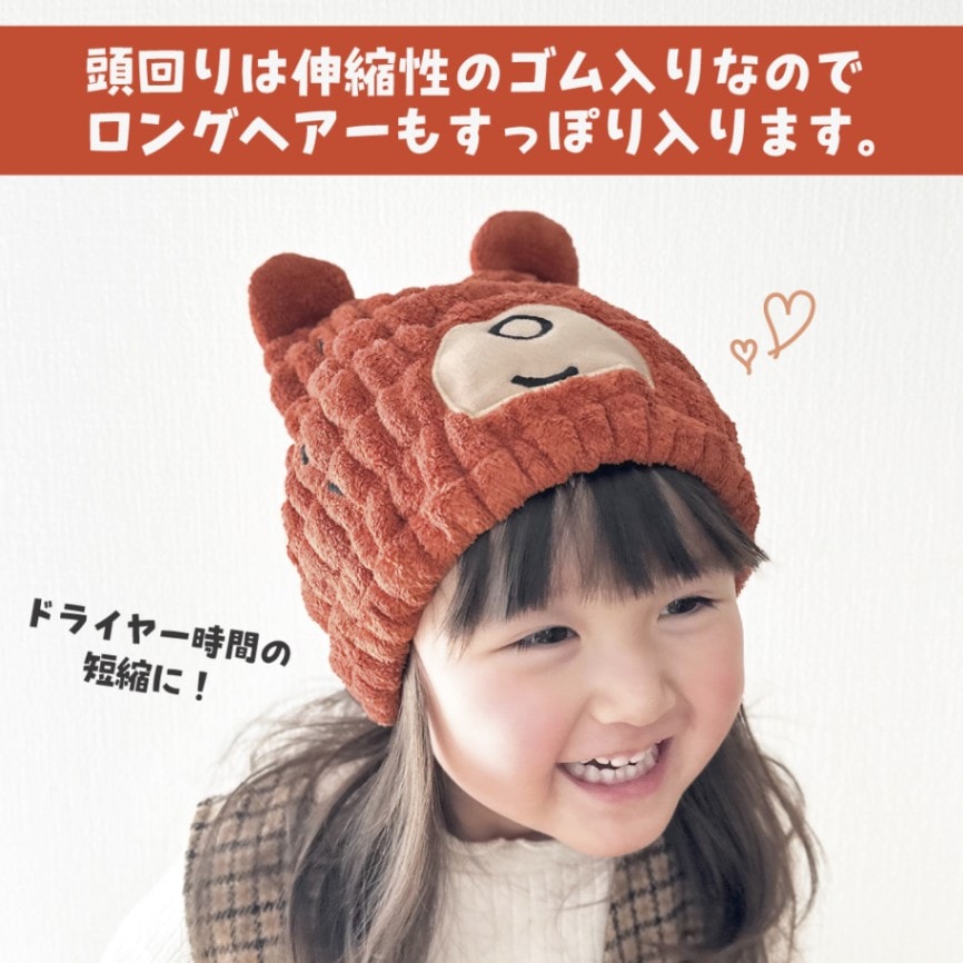 メール便対象品】 タオルキャップ 子供 スイミング キッズ 吸水 タオル