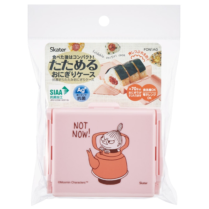 Nommi　甜度100%sweetnessシリーズ　9個入りを1ケース　未開封 Nommi v7 ひとくちスイートハート（一口甜心）Taro Pastry