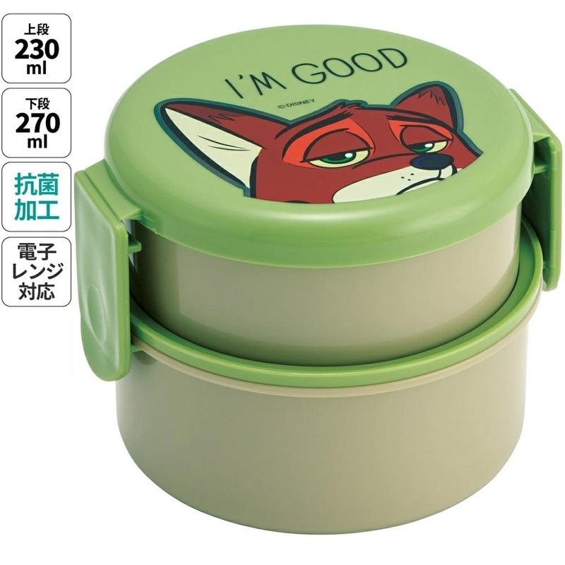 お弁当箱 二段 500ml レンジ対応丸型 かわいい キャラクター