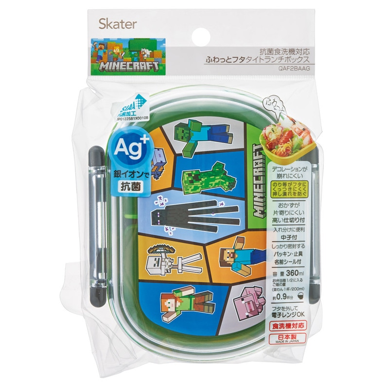 Minecraft 子ども用弁当箱 Bentgo サーモス 保冷ランチバッグ