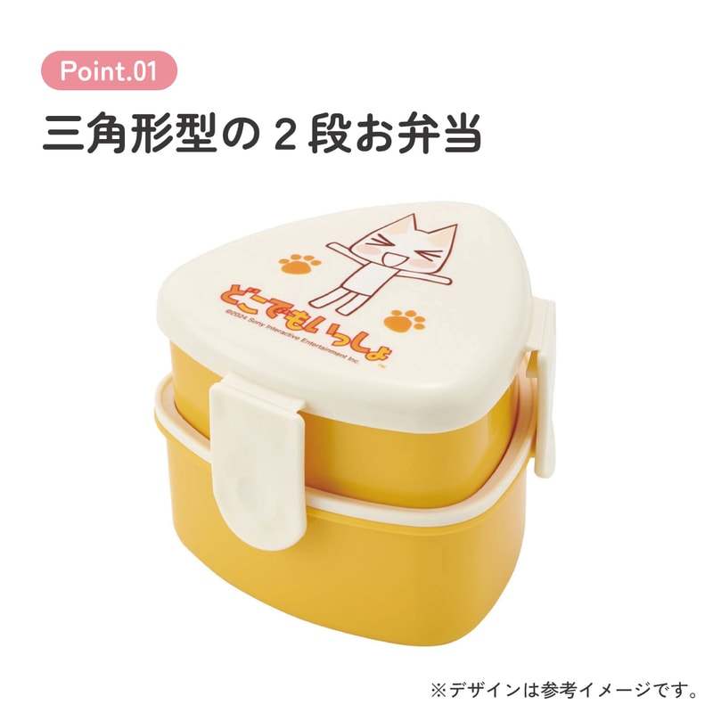 抗菌 三角 おにぎり 型 お弁当箱 2段 弁当箱 二段 おにぎり ケース