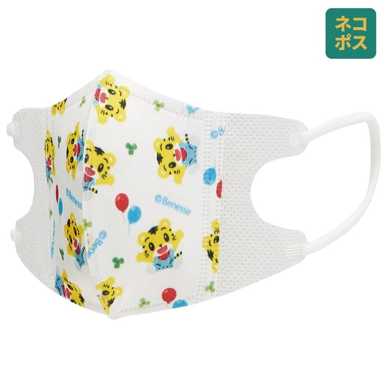 メール便対象品】 99% カット マスク 子供 用 不織布