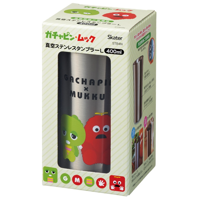 海外先行入手‼️ 限定販売　スーパーマン タンブラー とドリンクカップ2個セット 先行入手❗️海外先行限定販売 スーパーマン タンブラー と