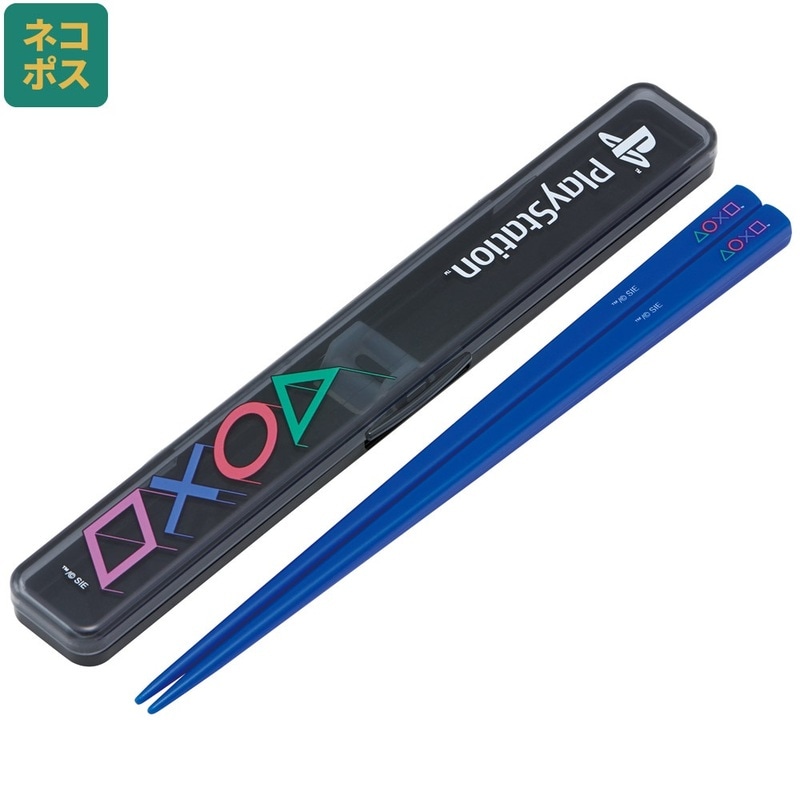 食洗器対応 お箸セット 箸入れ 抗菌 カトラリー お弁当 箸 カトラリー