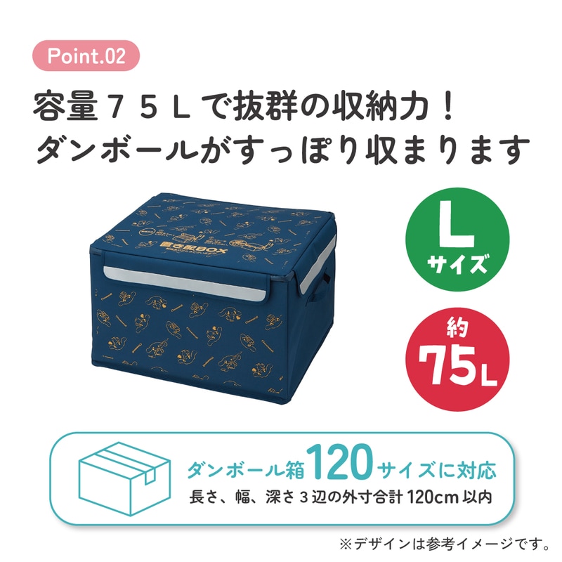 置き配 ボックス L 75L 留守 不在 荷物 配達 宅急便 宅配便 受け取り