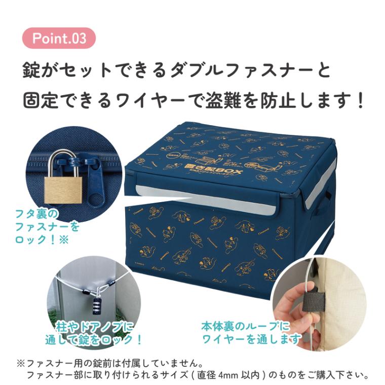 ♪八街B区SK161♪物置♪コンテナ♪鍵穴♪アルミ冷蔵箱♪ 千葉県 八街市のコンテナの中古が安い！激安で譲ります・無料で
