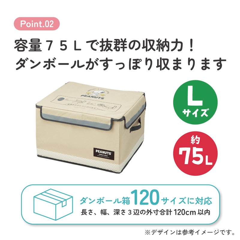置き配 ボックス L 75L 留守 不在 荷物 配達 宅急便 宅配便 受け取り