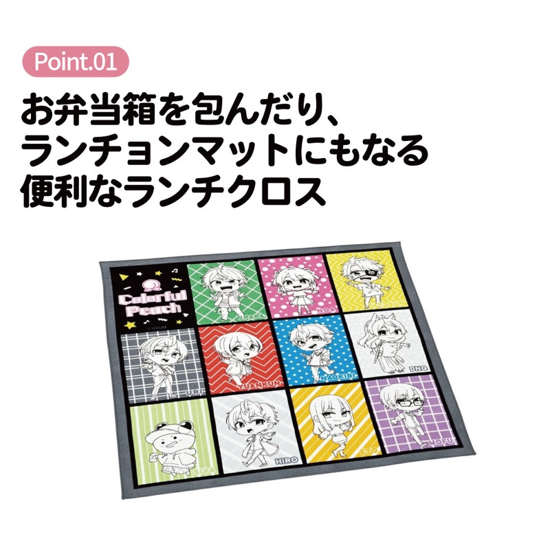 カラフルピーチ カラフルピーチ – Creator Store