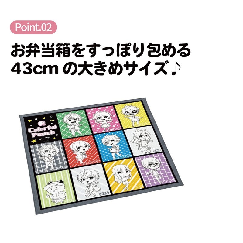 メール便対象品】お弁当 ランチクロス カラフルピーチ25