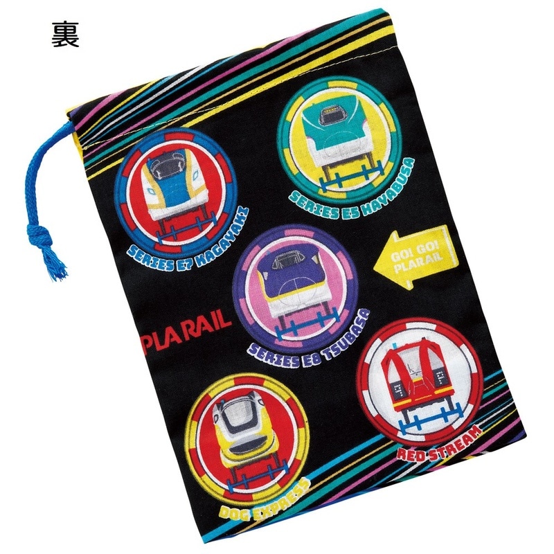 メール便対象品】お弁当 コップ袋 プラレール25