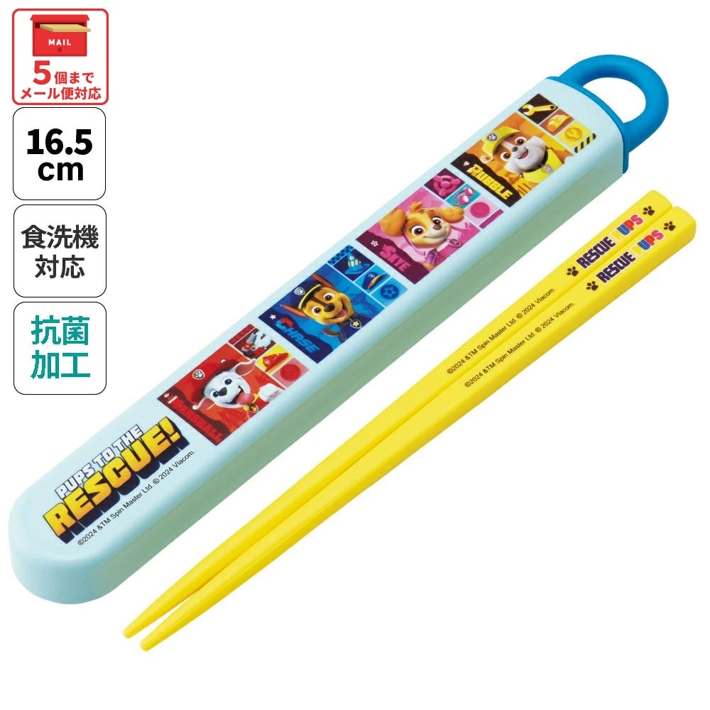 パウパトロール　売り切り タカラトミー|パウ・パトロール|HARDOFFオフモール（オフモ