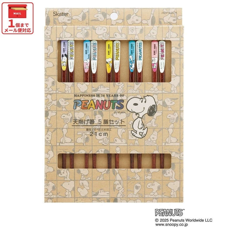 スヌーピーお誕生日特集。ランチグッズやベビー用品など展開