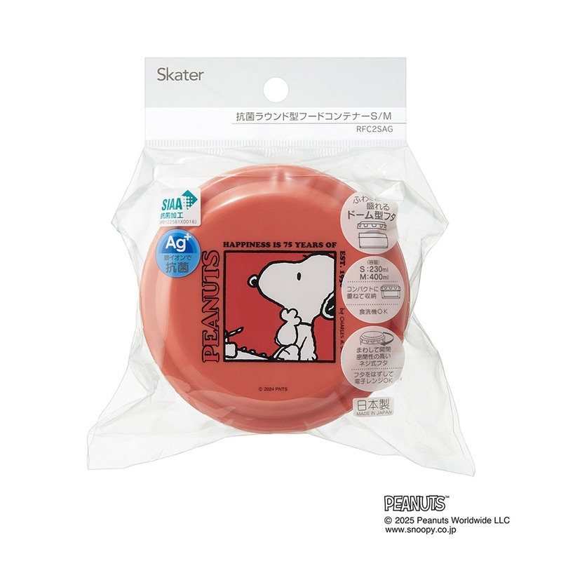 〔まとめ〕 フードストッカー 保存容器 約幅11cm M 100個セット 角型 銀イオンAg+ 電子レンジ対応 取っ手付き フードケース まとめ〕 フードストッカー 保存容器 約幅11cm M 100個セット 角型 銀