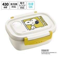 お弁当箱 一段 レンジ対応 食洗機対応 ランチボックス 430ml 小学生
