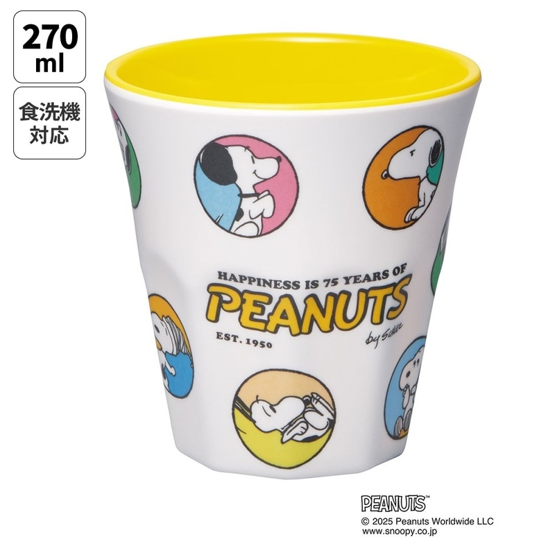 メラミンタンブラー 270ml ピーナッツ 75周年／MTB2_4973307681080