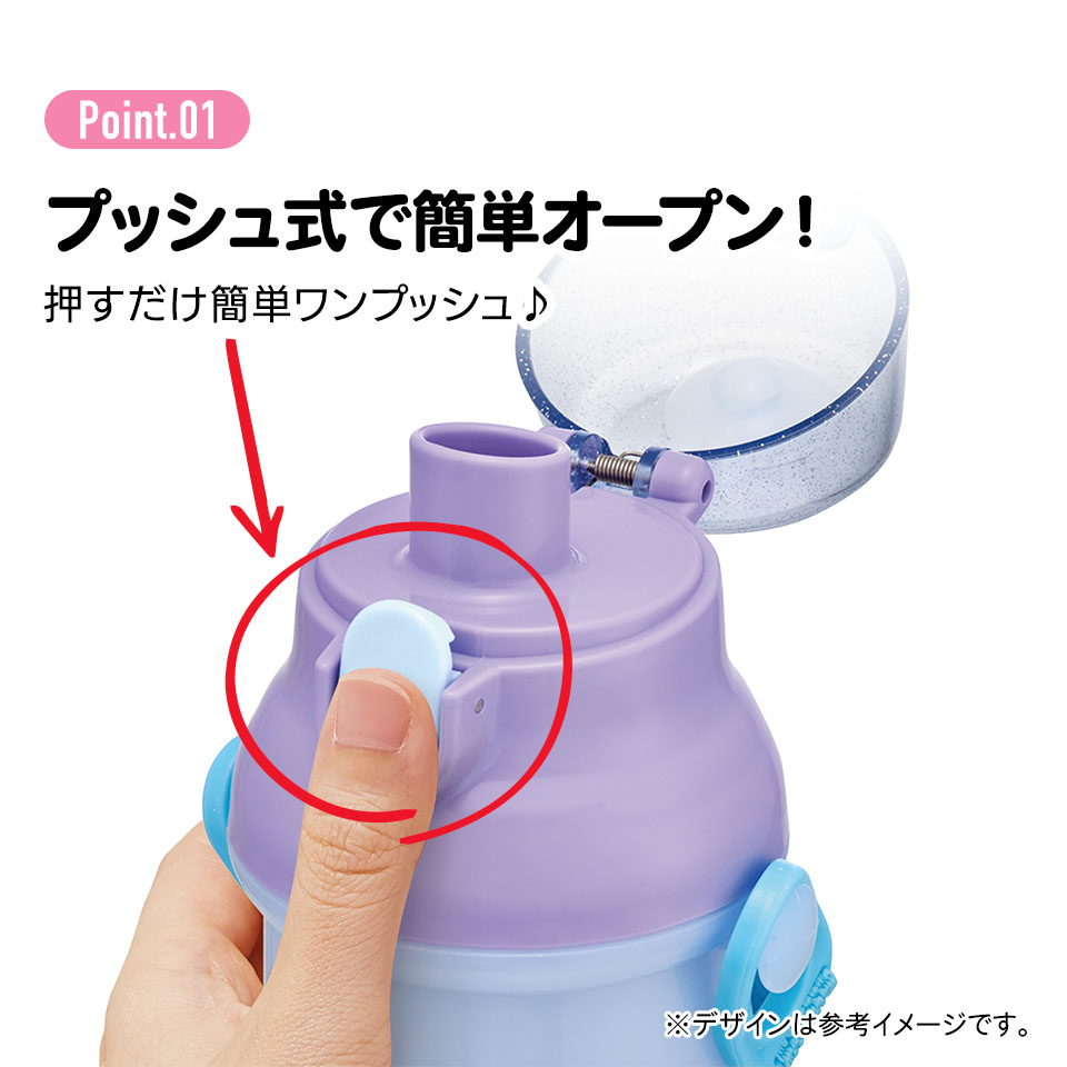 アナと雪の女王 25 水筒 スケーター 水筒 直飲み プラスチック 大容量 480ml 食洗機対応 キッズ 幼児