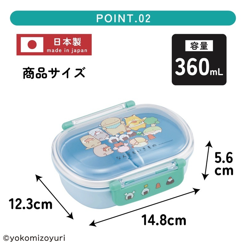 抗菌おかずがつぶれにくい ふわっとフタお弁当箱 1段/360ml なんでも