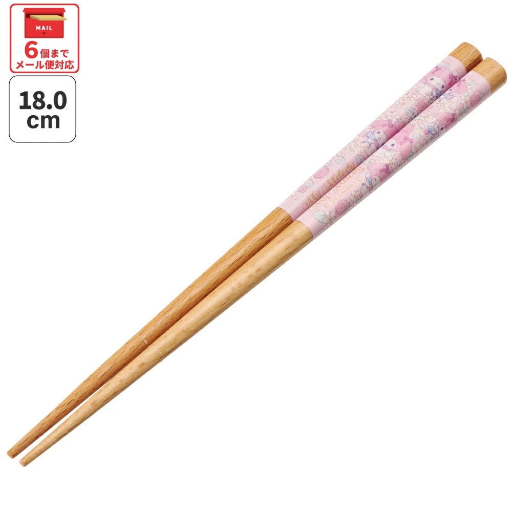 メール便対象品】 お箸 18cm 子供 かわいい 子ども 箸 木箸