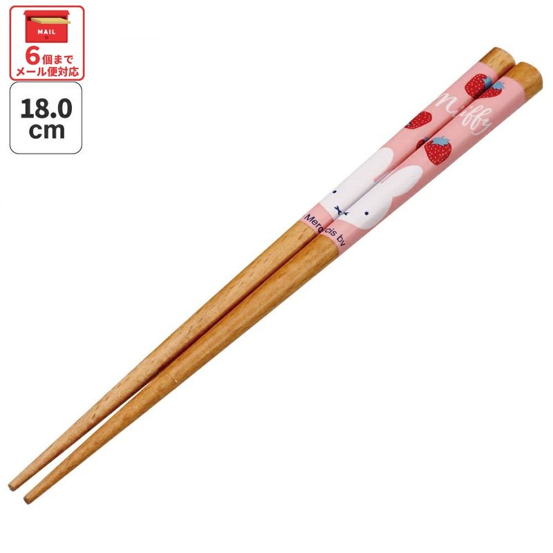 お箸　木製 メール便対象品】 お箸 18cm 子供 かわいい 子ども 箸 木箸