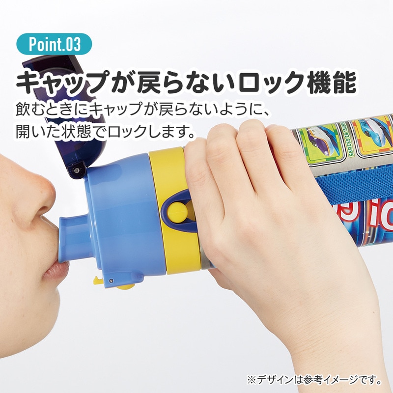 水筒 キッズ 直飲み ワンタッチ ステンレス 保冷 軽い