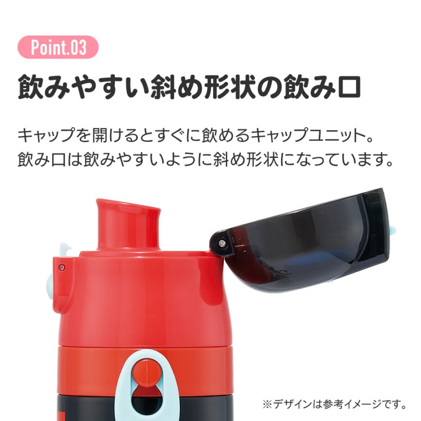 初売りまとめ買いCP対象商品】超軽量 直飲み ダイレクトステンレス