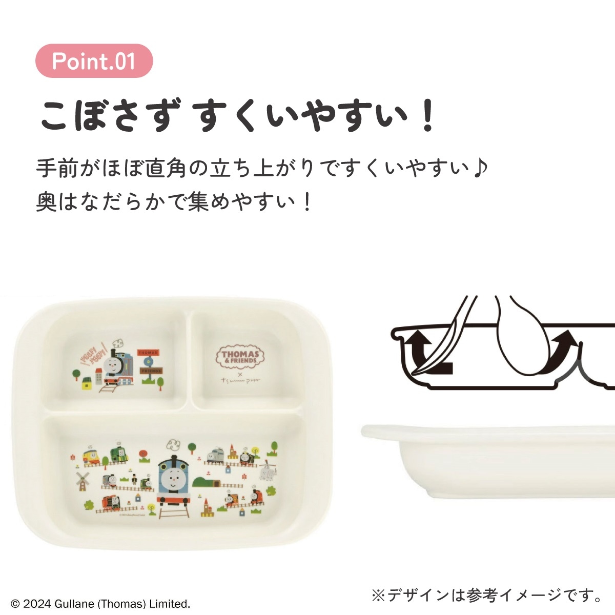 食器 ベビー 離乳食 プレート 皿 仕切り 食洗機対応 電子レンジ 抗菌