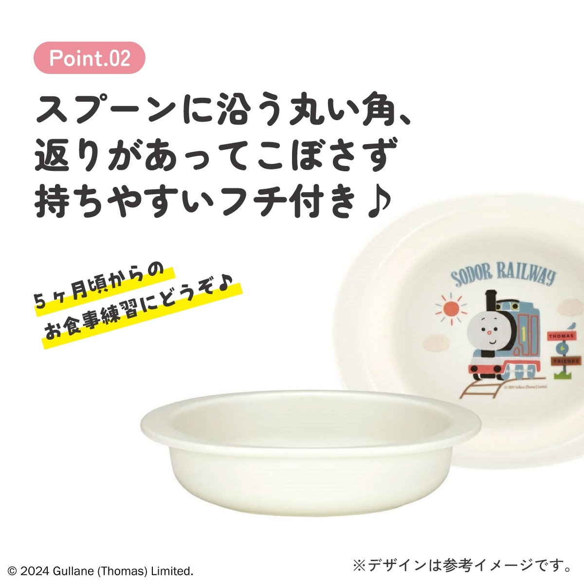 食器 ベビー 離乳食 プレート 皿 小皿 食洗機対応 電子レンジ 抗菌