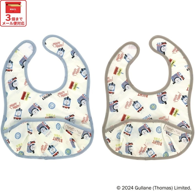 メール便対象品】 携帯用 ベビー エプロン Sサイズ 超薄手タイプ お