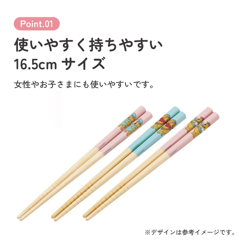 メール便対象品】 お箸 子供 かわいい お箸セット 子ども 箸 3膳