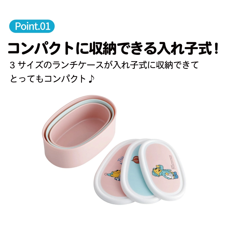 ぷうあ様おまとめ　3枚セット 弁当箱 シール容器 抗菌 保存容器 3個セット くまのプーさん