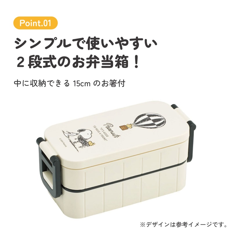 お弁当箱 弁当箱 お弁当 ランチボックス 2段 二段 高校生 中学生